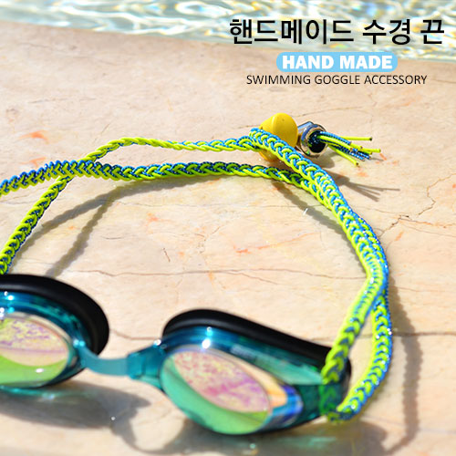 Handmade Hydroponic Strap Lime/Blue